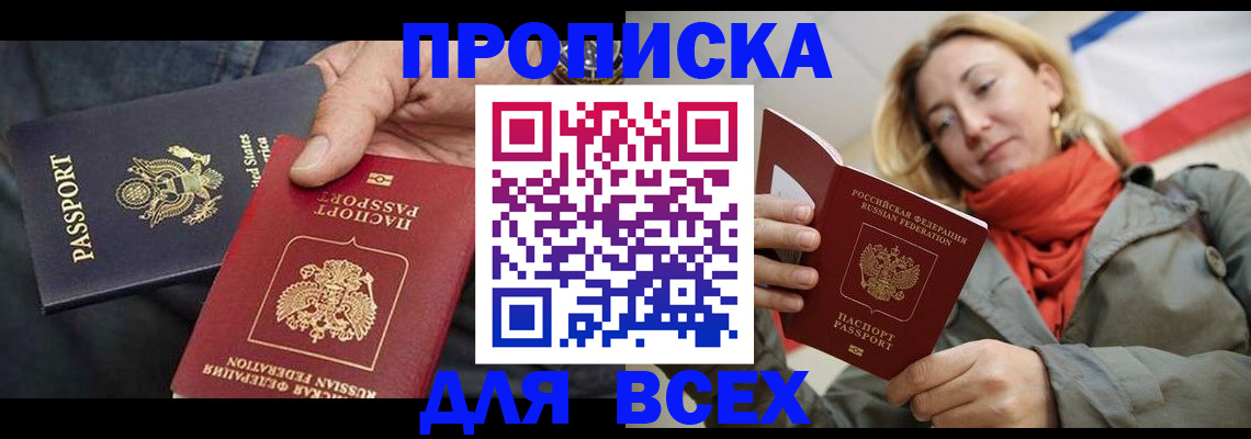 регистрация для дет. сада в Богородицке